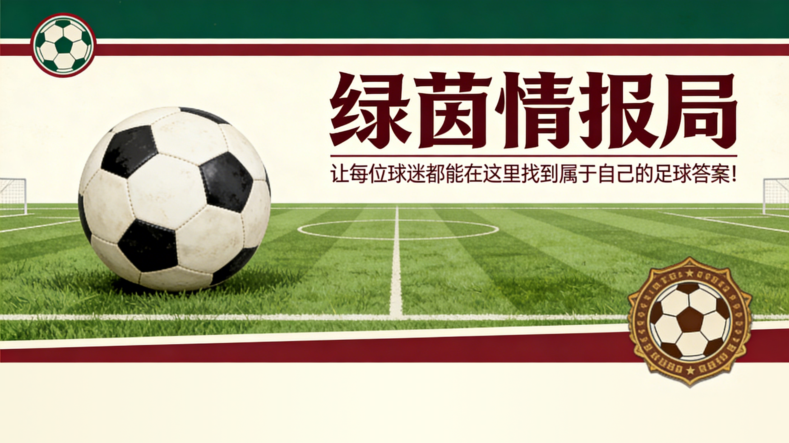 竞技宝官网-前德国队主教练克林斯曼认为世界杯黑马有望创造奇迹